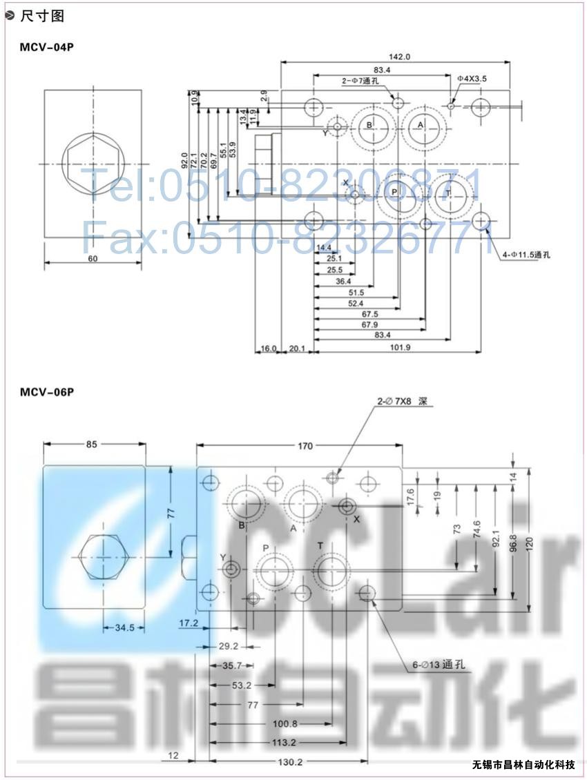  MCV-03B，MCV-02T，MCV-03T，疊加式單向閥，疊加式單向閥價(jià)格，疊加式單向閥生產(chǎn)廠家，