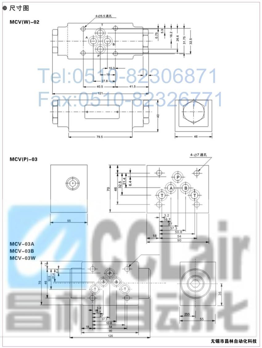  MCV-03B，MCV-02T，MCV-03T，疊加式單向閥，疊加式單向閥價(jià)格，疊加式單向閥生產(chǎn)廠家，