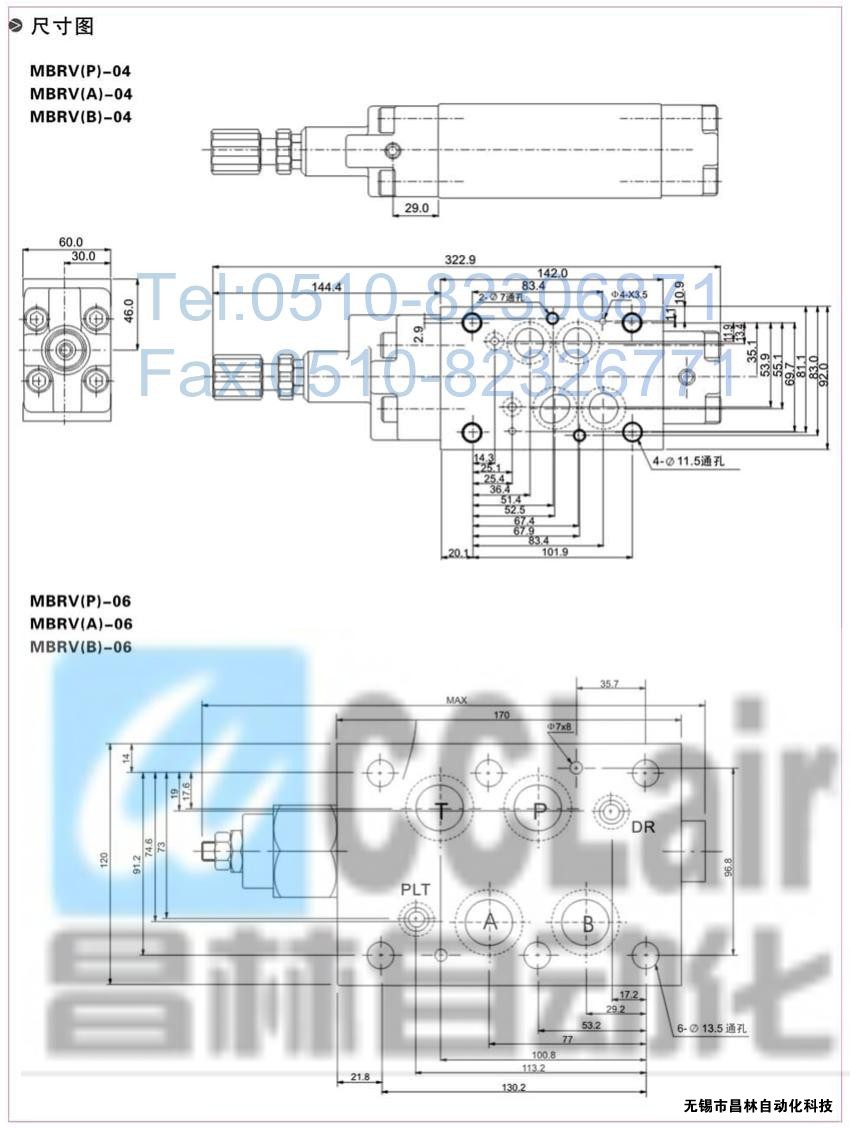  MBRV-02P，MBRV-03P，MBRV-02A，疊加式單向閥，疊加式單向閥價格，疊加式單向閥生產(chǎn)廠家，