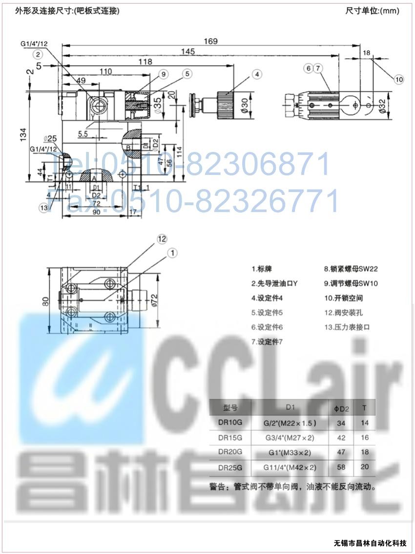  DRG30-2-30B/100，DRG30-2-30B/315，先導(dǎo)減壓閥，先導(dǎo)減壓閥價(jià)格，先導(dǎo)減壓閥生產(chǎn)廠家