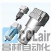 QL215-044-TZ,QL320-051,QL320-052,QL320-053,QL320-054,QL320-051-Z,分水濾氣器