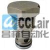 CCV-122-X0.2N,CCV-122-X0.2V,CCV-122-X2.0N插裝閥（插式單向閥）