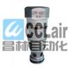 CPF-063-X0.2N,CPF-063-X0.2V,CPF-063-X20N,CPF-063-X20V,CPF-063-V0.2N插裝閥（插式導開閥）