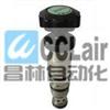 CVR-T11-L30V,CVR-T11-L1SN,CVR-T11-L1SV,CVR-T11-L2SN,CVR-T11-L2SV插裝閥（插式調(diào)壓閥）