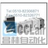 EHDFG-04-130-2-CB-10，EHDFG-04-130-40-E-B-10，電液比例換向調(diào)速閥,榆次油研電液比例換向調(diào)速閥,YUKEN電液比例換向調(diào)速閥