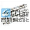 CM2B32-175,CM2B32-200,CM2B32-225,CM2B32-250,CM2B32-300,不銹鋼迷你氣缸