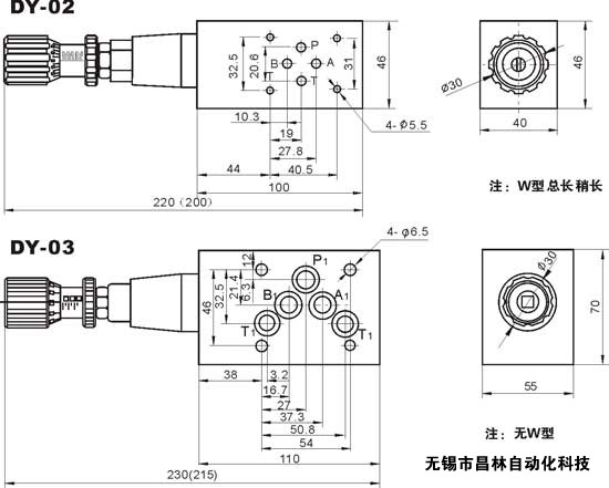 DY-03P  DY-03A  DY-03B   DY-03W     疊加式溢流閥   