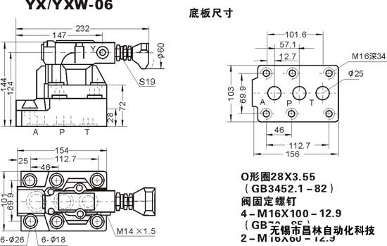 YX-03  YX-06  YX-10  YXW-03  YXW-06  YXW-10    先導(dǎo)式卸荷閥