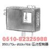 D501-7D， D501-7DK， 0815100 ，0815200， 0815300 ，0805500，壓力控制器