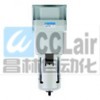 AF200A-01，AF200A-02，AF300A-02，過濾器