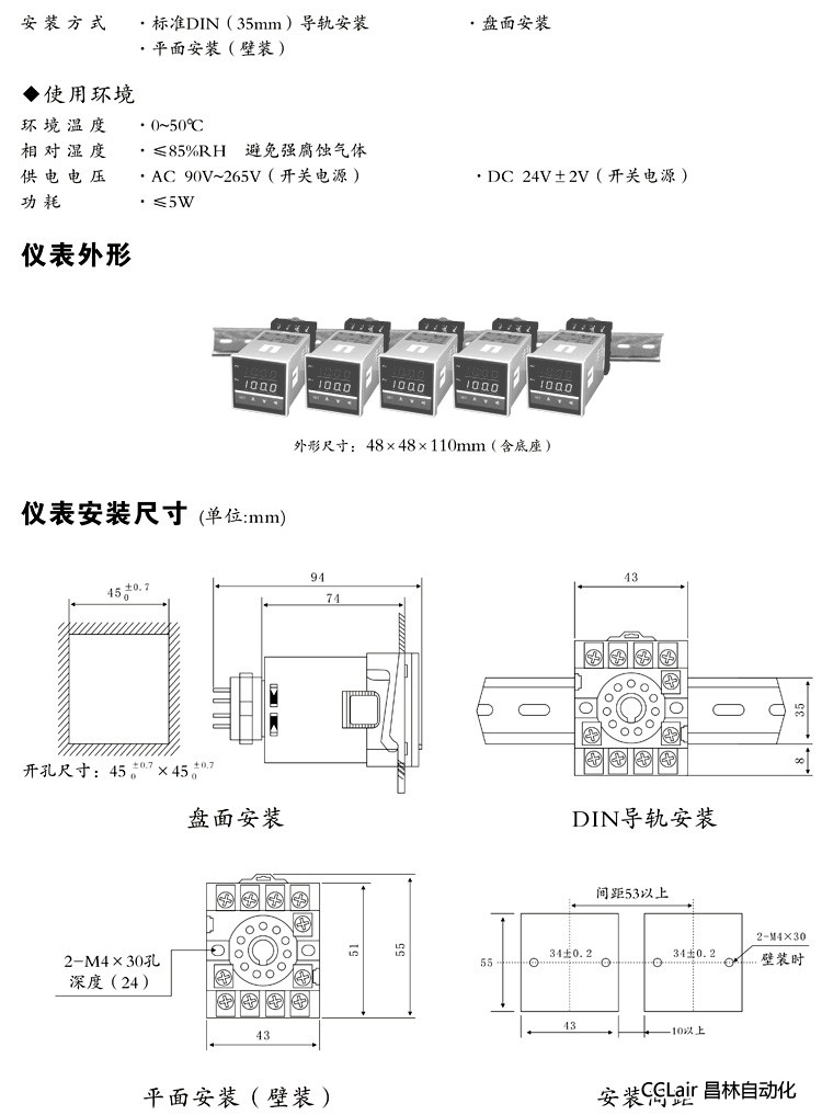 XWP20 溫度變送器  