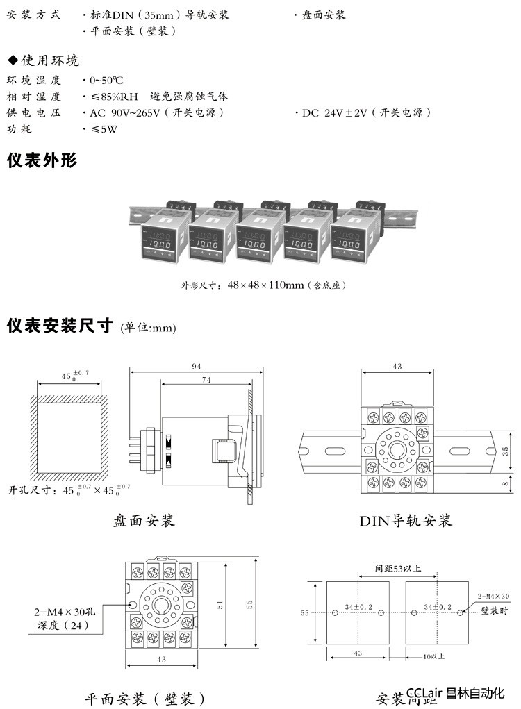 XWP20 溫度變送器  