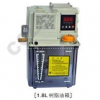 AMO-IV-150S,AMO-IV-150S/02I,AMO-IV-150S/02II,AMO-IV-150S/02III,電動(dòng)卸壓式稀油潤(rùn)滑泵