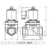 ZC-DN1,ZC-DN6,ZC-DN8,ZC-DN10,ZC-DN15,ZC-DN20A,ZC-DN20B,ZC-DN25,ZC-DN32,ZC,中低壓電磁閥