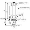 EP-08W-2A-31-N-05,EP-08W-2A-31-M-05,EP-08W-2A-31-L-05,EP-08W-2A-31-H-05,winner提動(dòng)軸型電磁方向閥