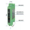 TA3071,TA3671,開關(guān)量輸入、繼電器輸出隔離器