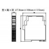 NPDL-002021,C交流供電單相交流電流變送器