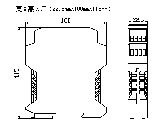 外形尺寸