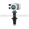 KF700H-B3-50,KF700H-B3-80,KF700H-B3-100,KF700H-B3-125,KF700H-B3-150,插入式電磁流量計