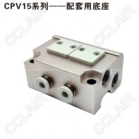 AIRTAC亞德客 微型電磁閥底座CPV15M2F,CPV15M2FG,CPV15M2FT,CPV15M3F,CPV15M3FG,CPV15M3FT CPV15M4F,CPV15M4FG,CPV15M4FT,CPV15M5F,CPV15M5FG,CPV15M5FT CPV15M6F,CPV15M6FG,CPV15M6FT,CPV15M7F,CPV15M7FG,CPV15M7FT,CPV15M8F,CPV15M8FG,CPV15M8FT,CPV15M9F,CPV15M9FG,CPV15M9FT