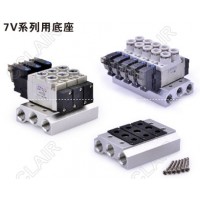 AIRTAC亞德客 電磁閥底座7V0500M-1F,7V0500M-2F,7V0500M-3F,7V0500M-4F,7V0500M-5F,7V0500M-6F 7V0500M-7F,7V0500M-8F,7V0500M-9F,7V0500M-10F,7V0500M-11F,7V0500M-12F,7V0500M-13F,7V0500M-14F, 7V0500M-15F,7V0500M-16F,7V100M-1F,7V100M-2F,7V100M-3F,7V100M-4F,7V100M-5F