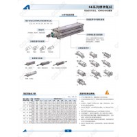 AIRTAC亞德客 標(biāo)準(zhǔn)氣缸SE32*25,SE32*25-S,SE32*50,SE32*50-S,SE32*75,SE32*75-S,SE32*80,SE32*80-S,SED32*25,SED32*25-S,SED32*50,SED32*50-S,SED32*75,SED32*75-S,SED32*80,SED32*80-S,SEJ32*25,SEJ32*25-S,SEJ32*50,SEJ32*50-S,SEJ32*75,SEJ32*75-S,SEJ32*80,SEJ32*80-S