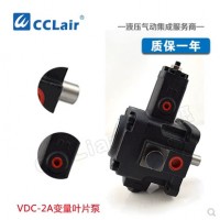 VDC-2A-F70-B-20,VDC-2A-F70-A-20,VDC-2A-F86-D-20,中壓變量葉片泵