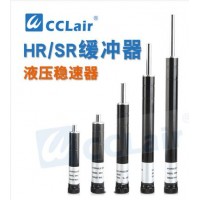 阻尼器 緩沖器 油壓液壓減震器精密穩(wěn)速器HR15，HR30 ，HR60 ，HR80，HR100，HR2415，HR2430，HR2460，HR2480，HR24100