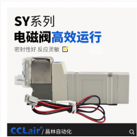 SMC型氣動(dòng)電磁閥 SY3140-4LZD-M5 AC220V，SY3140-5LZD-M5 DC24V，SY3140-4GZD-M5 AC220V，SY3140-5GZD-M5 DC24V，20V，SYSY3240-4LZD-M5 AC23240-5LZD-M5 DC24V，SY3240-4GZD-M5 AC220V，SY3240-5GZD-M5 DC24V，SY3340-4LZD-M5 AC220V，SY3340-5LZD-M5 DC24V，