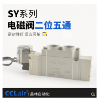 SMC型SY7120/7220氣動電磁閥SY7120-4LZD-02 AC220V，SY7120-5LZD-02 DC24V，SY7120-4GZD-02 AC220V，SY7120-5GZD-02 DC24V，