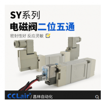 SMC型SY7140/7240氣動電磁閥SY7140-4LZD-02 AC220V，SY7140-5LZD-02 DC24V，SY7140-4GZD-02 AC220V，SY7140-5GZD-02 DC24V，SY7140-4DZD-02 AC220V，SY7140-5DZD-02 DC24V，SY7240-4LZD-02 AC220V，SY7240-5LZD-02 DC24V，