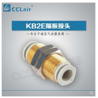 SMC型隔板接頭KB2E04-00，KB2E06-00，KB2E08-00，KB2E10-00，KB2E12-00，KB2E16-00，