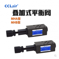 疊加式液控平衡閥MHP-01-C-30，MHP-01-H-30，MHP-03-C-20，MHP-03-H-20，