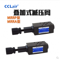 疊加式減壓閥MRRP-02-，MRRP-03-，MRRP-04-，MRRP-06-，