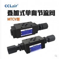 疊加式單向節(jié)流閥MTCV-02A，MTCV-03A，MTCV-04A，MTCV-06A，MTCV-02B，MTCV-03B，MTCV-04B，MTCV-06B，MTCV-02W，MTCV-03W，MTCV-04W，MTCV-06W，