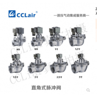 高原型直角式脈沖閥UM-20，UM-25，UM-35，UM-40，UM-50，UM-65，UM-76，膜片