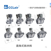 ASCO型直角式脈沖閥SCG353AJ043，SCG353AJ044，SCG353AJ047，SCG353AJ051，SCG353AJ061，膜片