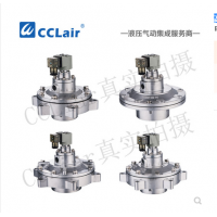 高原型淹沒式脈沖閥SMB-Y-50S，SMB-Y-62S，SMB-Y-76S，SMB-Y-89S，