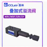 MRV-02A-，MRV-03A-，MRV-02B-，MRV-03B-，MRF-02A-K-*-20，MRF-03A-K-*-20，MRF-02B-K-*-20，MRF-03B-K-*-20，MRV-04P-，MRV-02P-，MRV-04A-，MRV-06A-，MRV-04B-，MRV-06B-，MRV-03P-，MRV-02W-，MRV-03W-，疊加式溢流閥