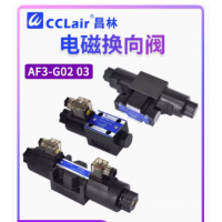 AF3-G02-B2-DC24-10，AF3-G02-C2-AC240-10，AF3-G02-C6-AC240-10，AF3-G02-C2-AC240-10，AF3-G02-C6-AC240-10，AF3-G02-C2-AC240-10，AF3-G02-C6-AC240-10，AF3-G02-C2-AC240-20，AF3-G02-C6-AC240-20，AF3-G02-C2-AC240-10，AF3-G02-C6-AC240-10，AF3-G02-C2-DC24-10，AF3-G02-C6-DC24-1