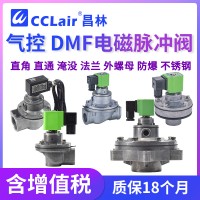 DMF-ZF-25，DMF-ZM-20，DMF-ZF-40S，DMF-ZM-25，DMF-ZM-40S，DMF-Z-20A，DMF-2L-B，，法蘭式及外螺母