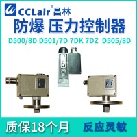 0821051 G1/4，0821077 G1/4，0821050 G1/4，	壓力控制器 D505/8D切換差不可調(diào)