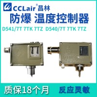 0891500，0891700，0891800，0891900，溫度控制器 普通 D541/7T切換差不可調(diào)