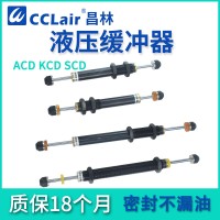 SCD2030-2，SCD2030-2，SCD2035-2，SCD2050-2，SCD2050-2，SCD2050-W，SCD2035-2，SCD緩沖器 雙向油壓緩沖器液壓阻尼器減震器