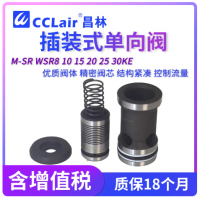 M-SR8KE,M-SR10KE,M-SR15KE,M-SR20KE,M-SR25KE,M-SR30KE,WSR8KE（VTOZ）WSR10KE（VTOZ）WSR15KE（VTOZ）WSR20KE（VTOZ）WSR25KE（VTOZ）WSR30KE（VTOZ）單向閥